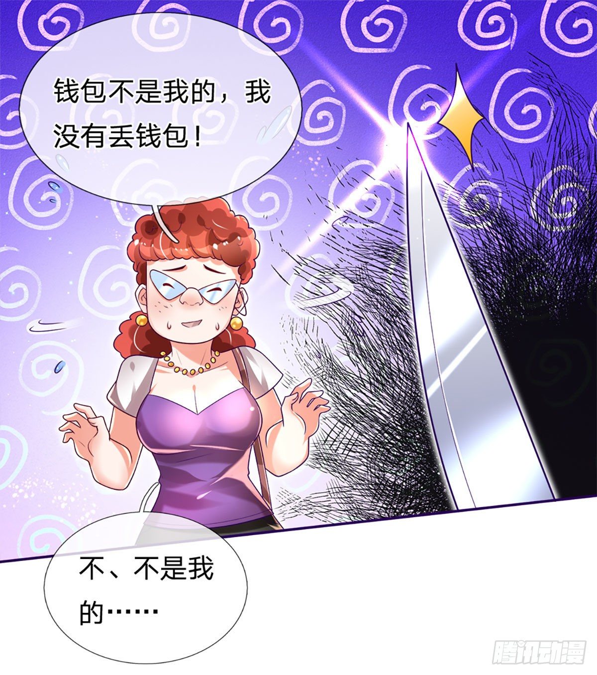 第13话 英雄救美6