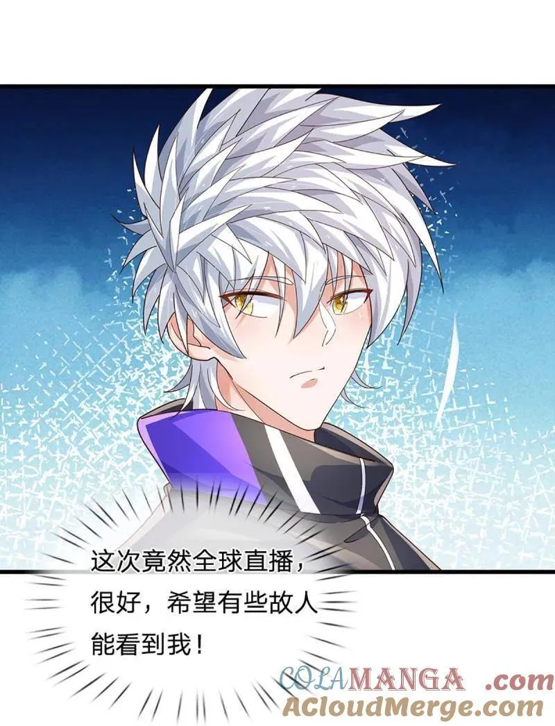 第351话 全球直播69