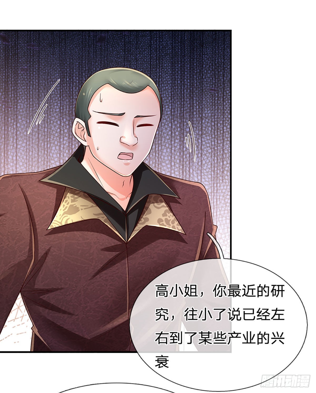 第190话 月黑风高夜12