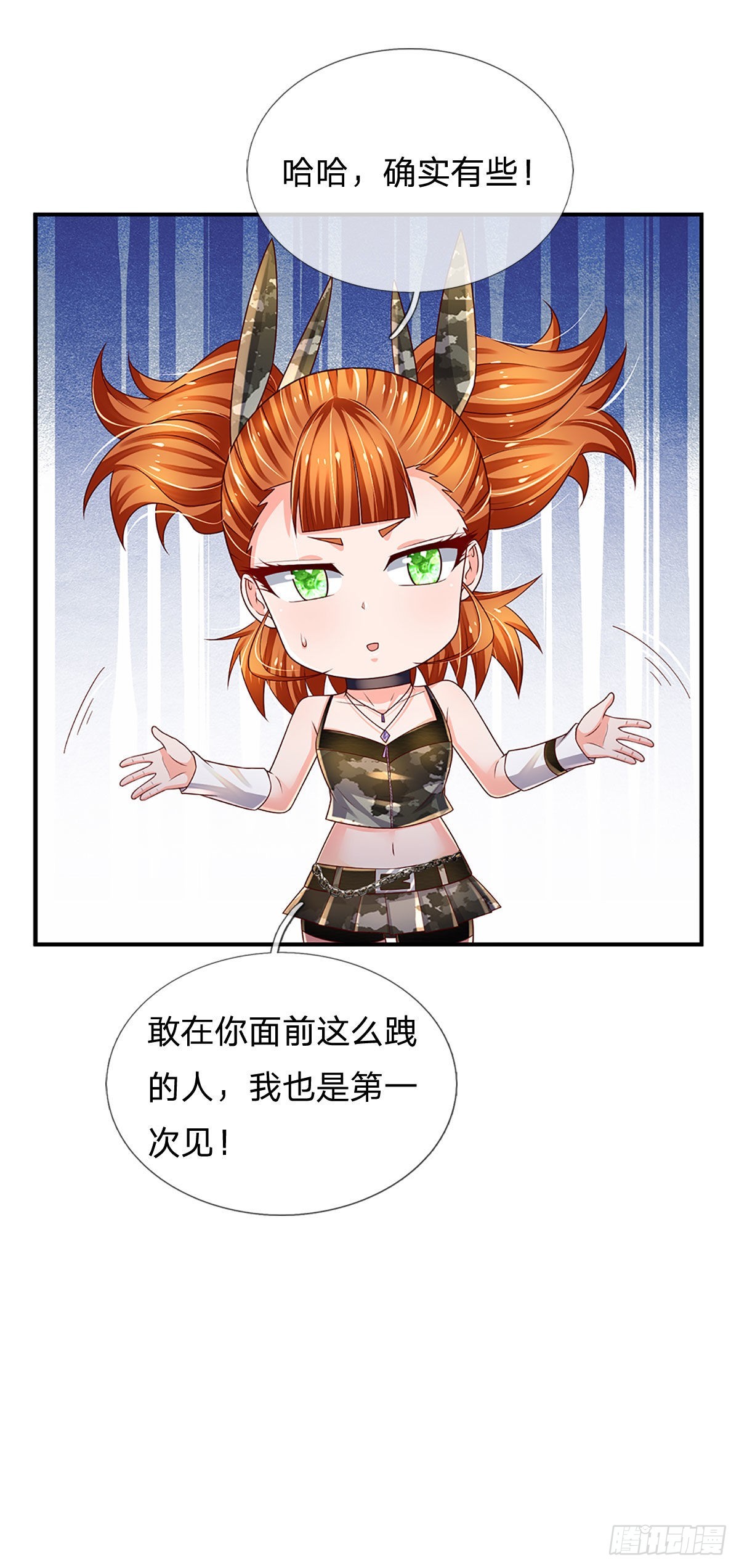 第183话 我必须跩回来12