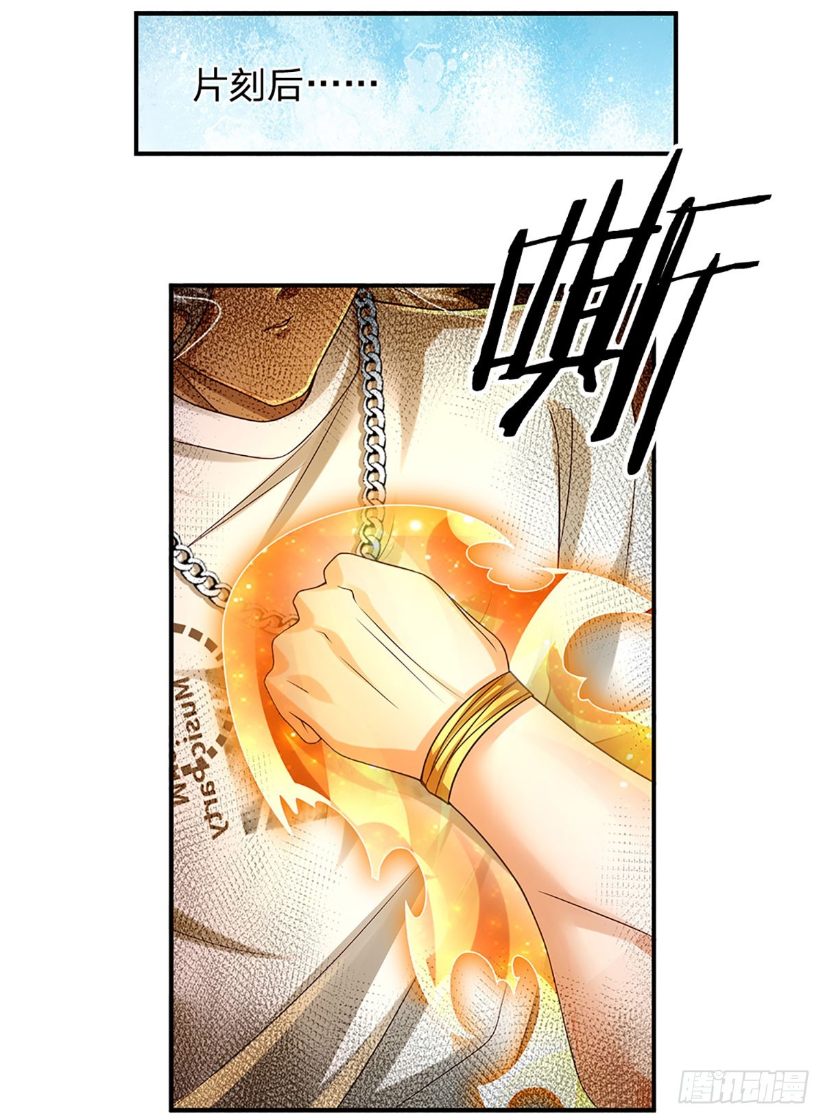 第209话 辱我武道，虽远必诛25