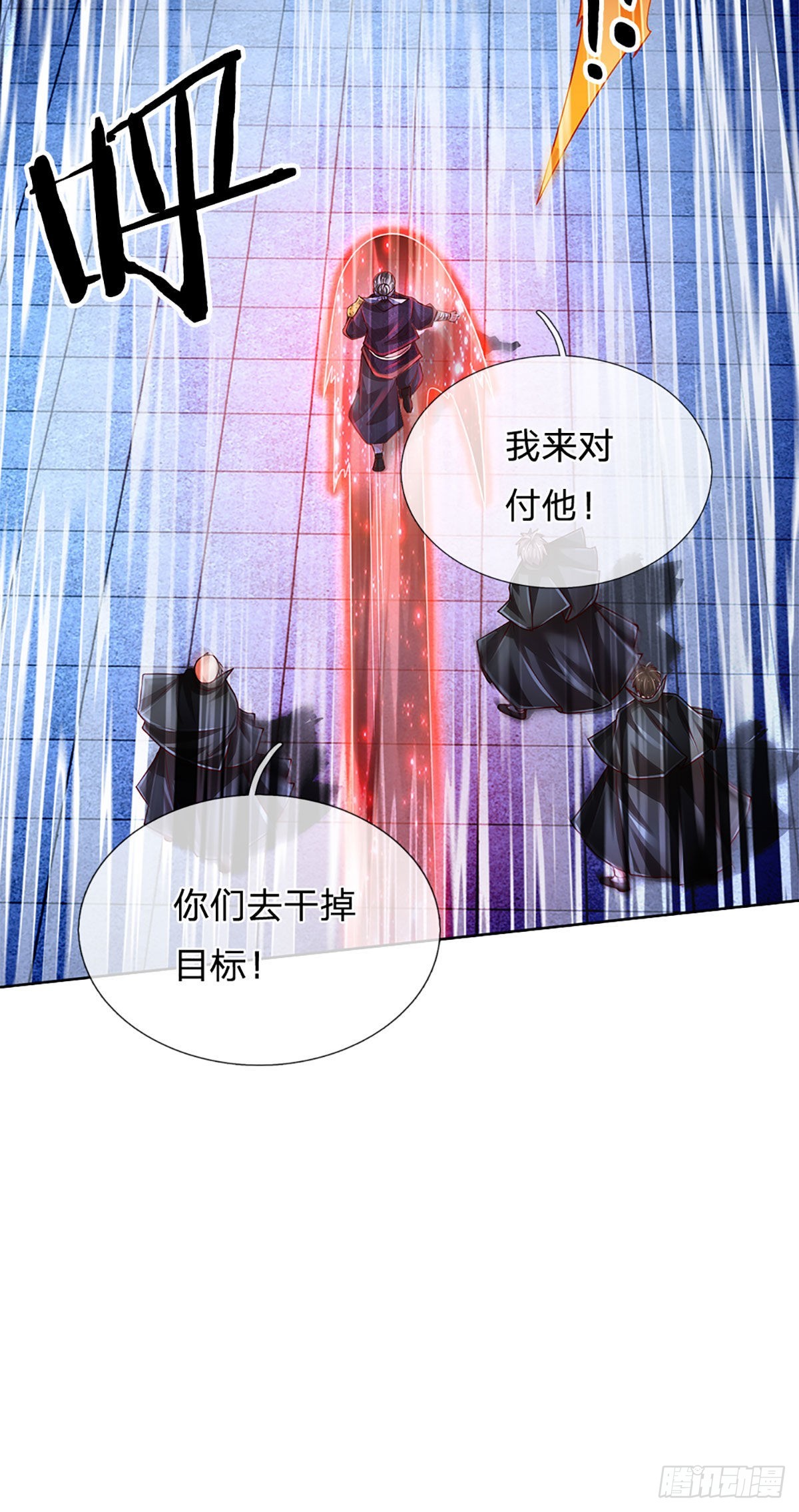 第191话 夜袭，干掉目标！38