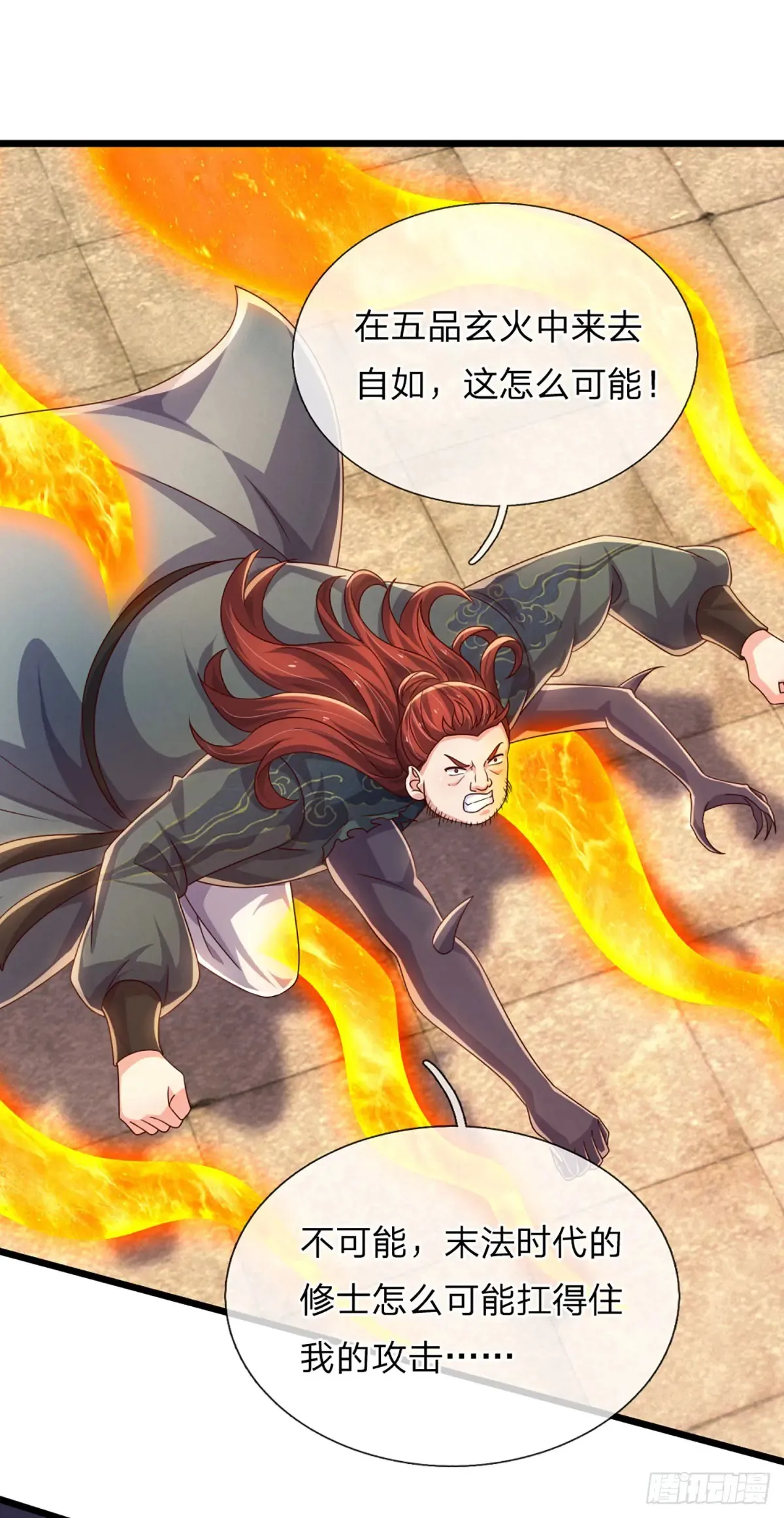 第342话 不慌，一招秒！10