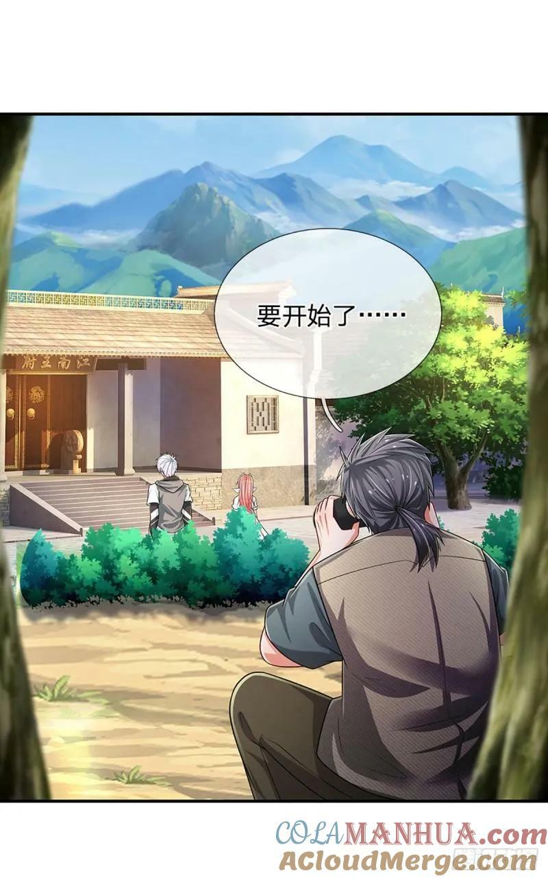 第255话 强闯王府12