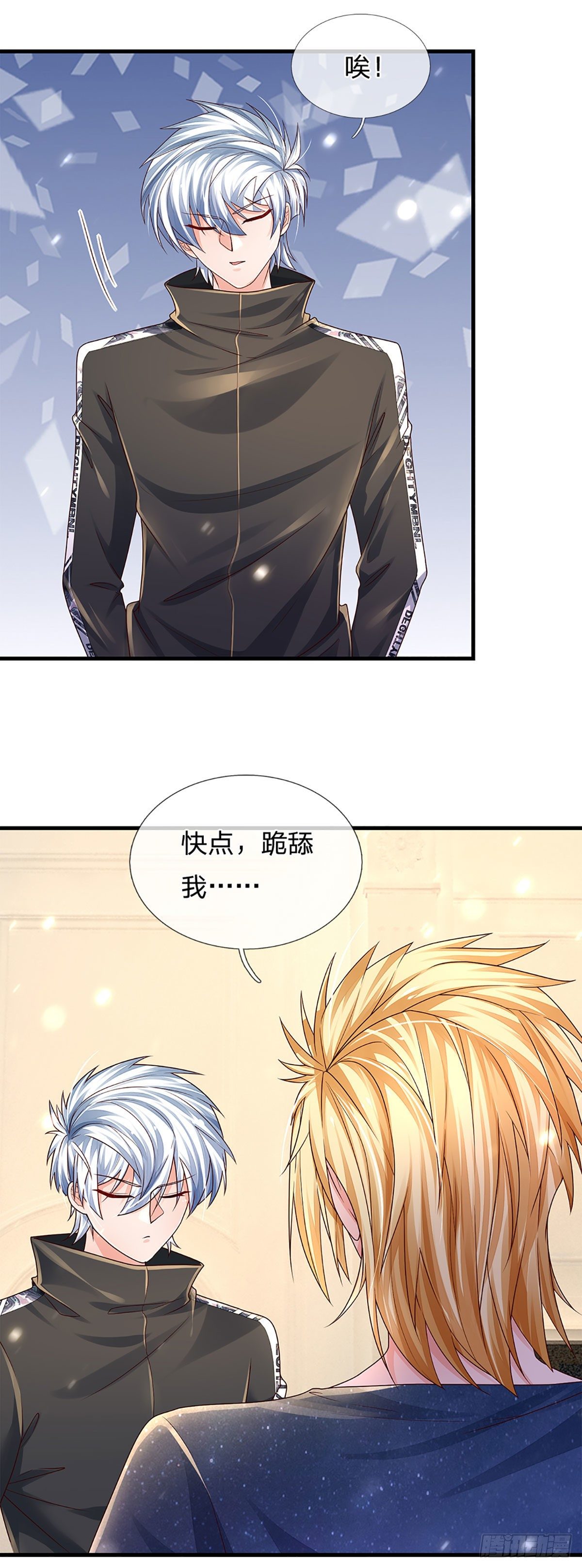 第142话 你搬出去吧！11