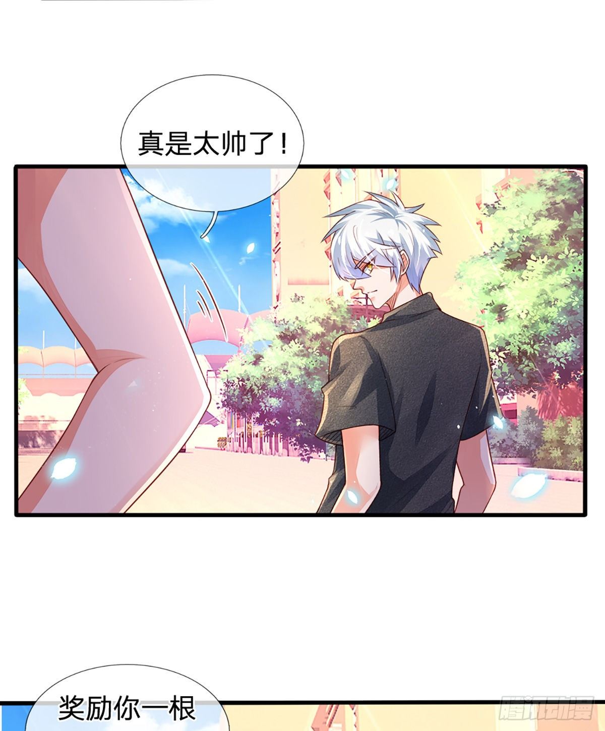 第36话 获取妖兽内丹来源42