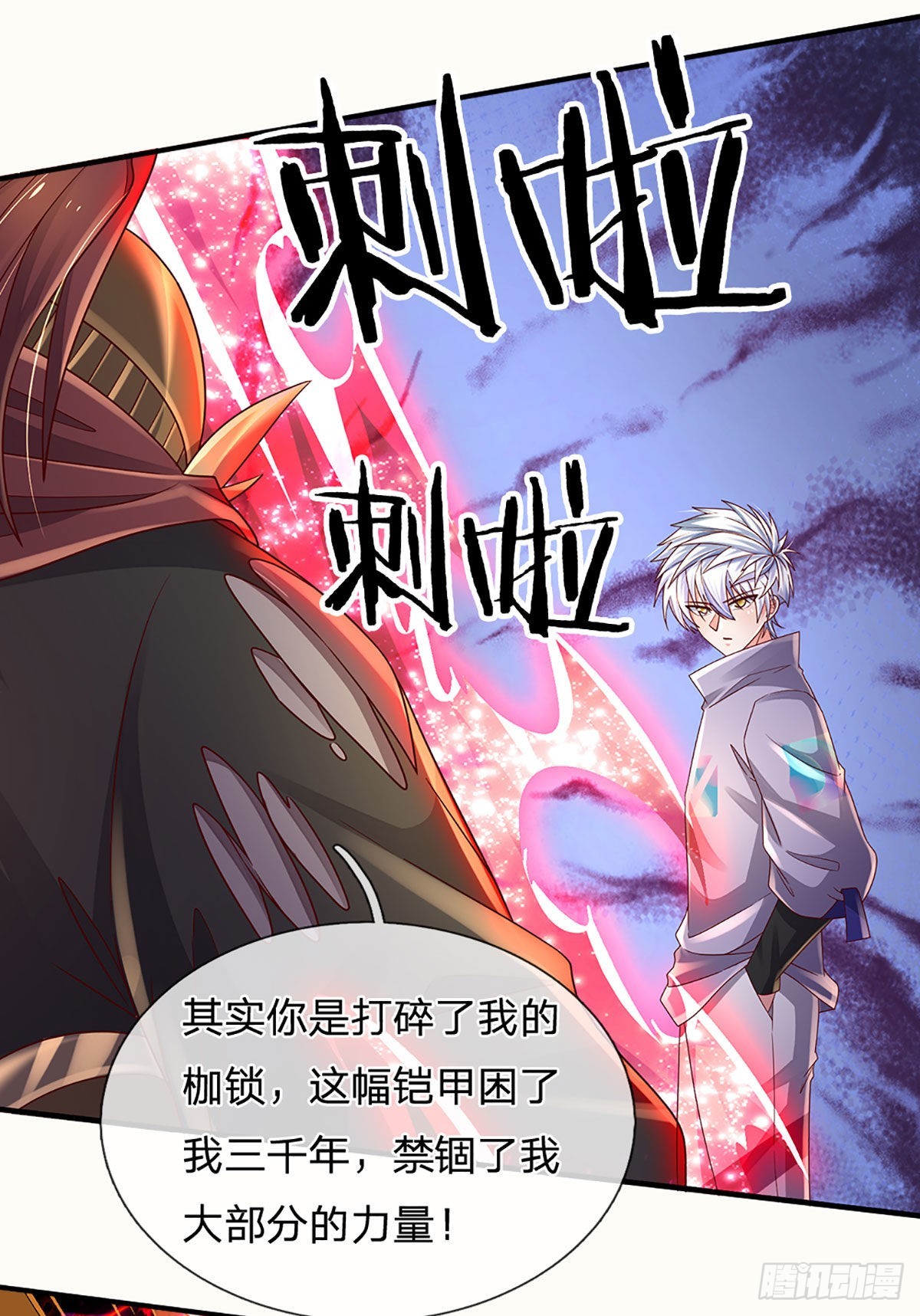 第174话 对我出手的后果25