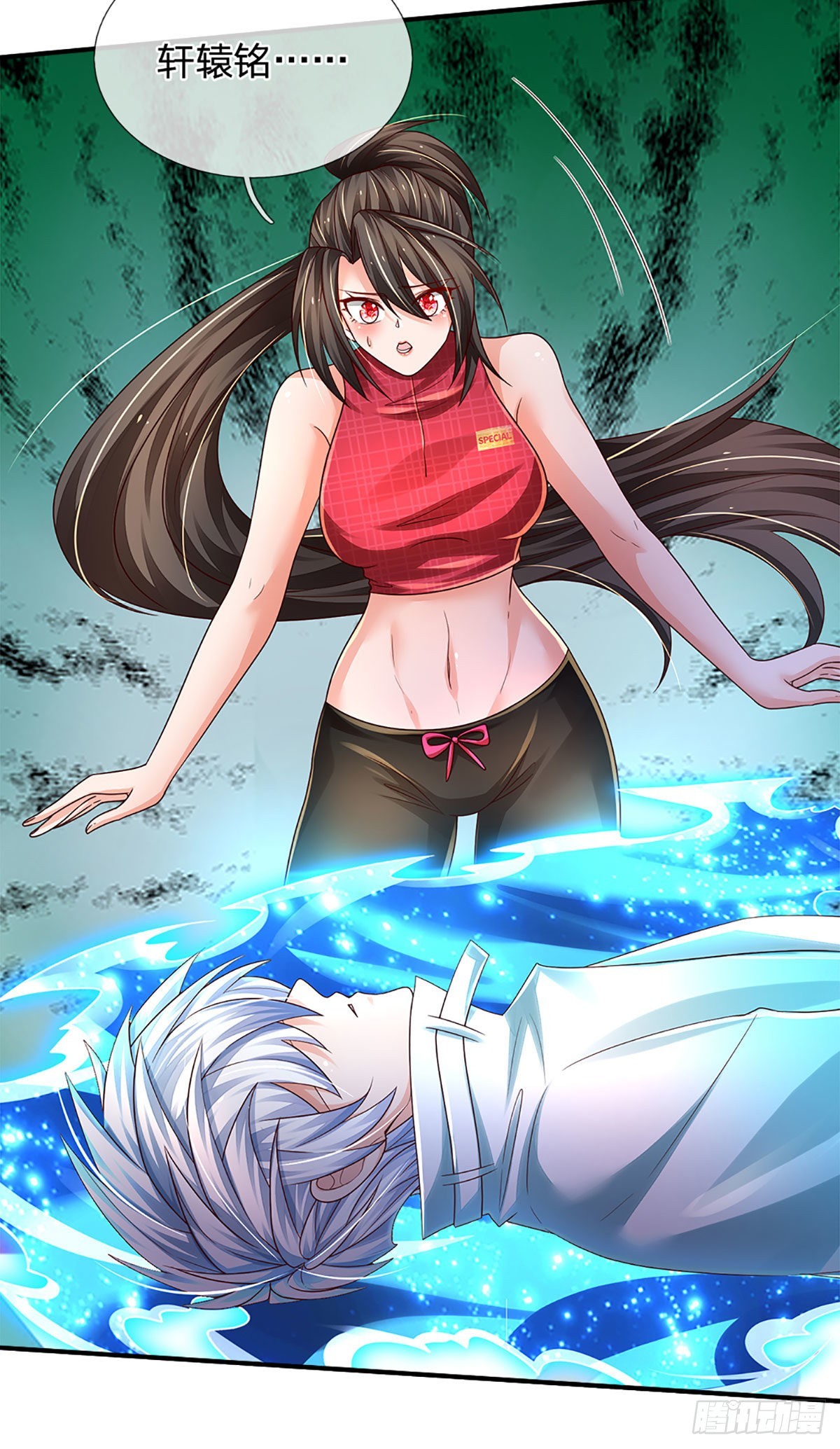 第177话 入魔幻境27