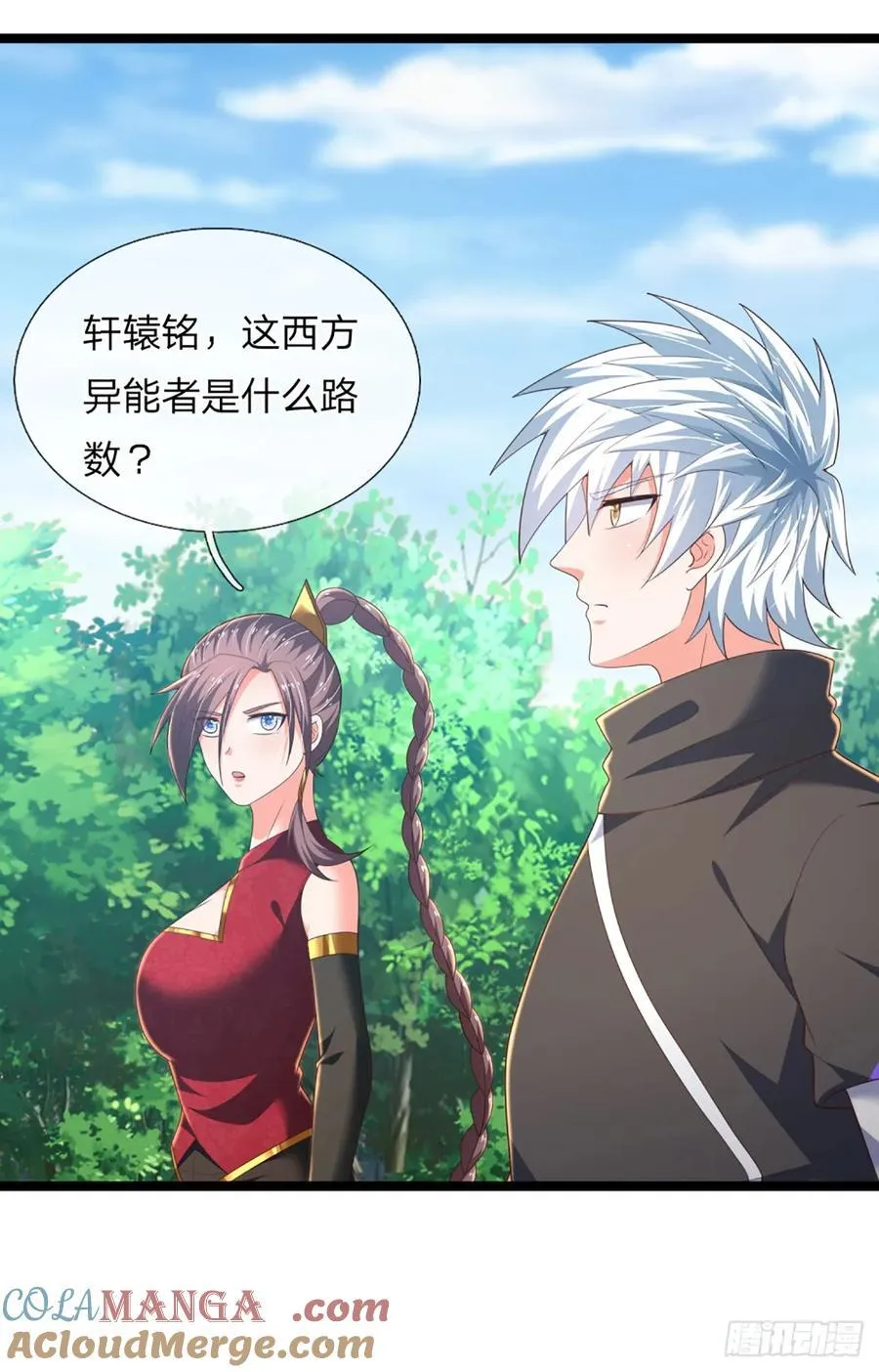 第323话 西方魔道42