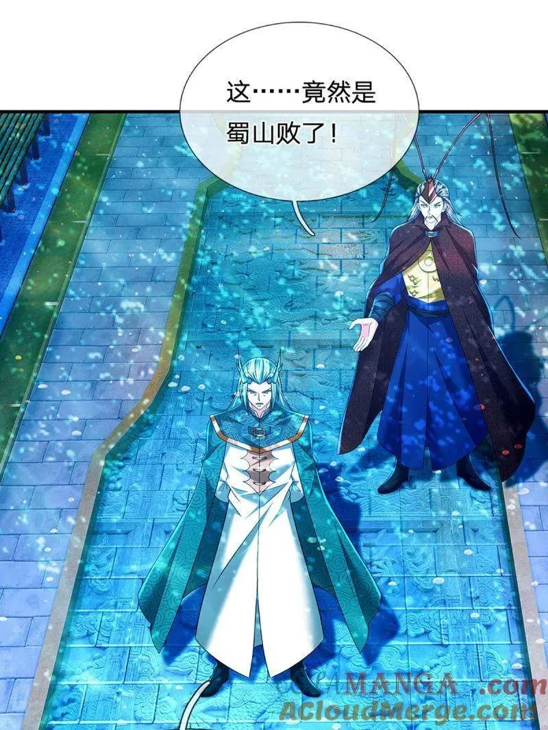 第354话 古国复苏9