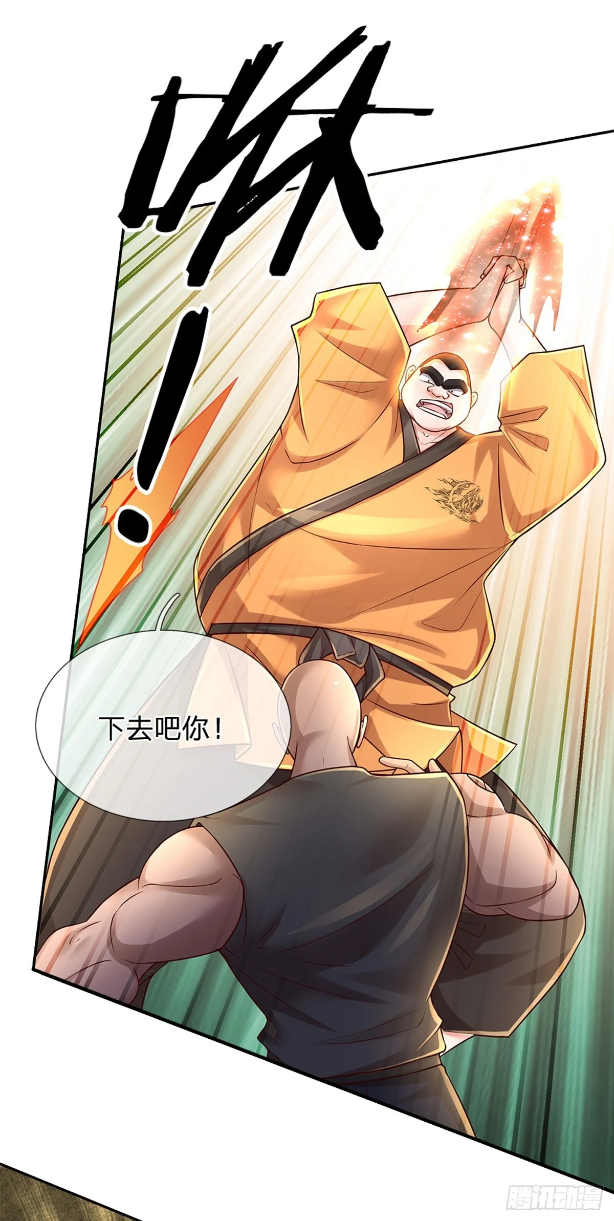 第221话 咎由自取，一人一拳40