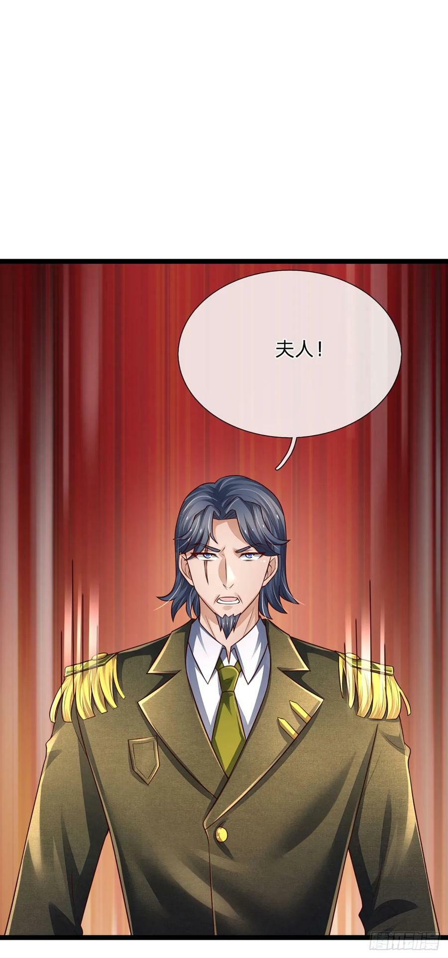第245话 你不再是我师父29