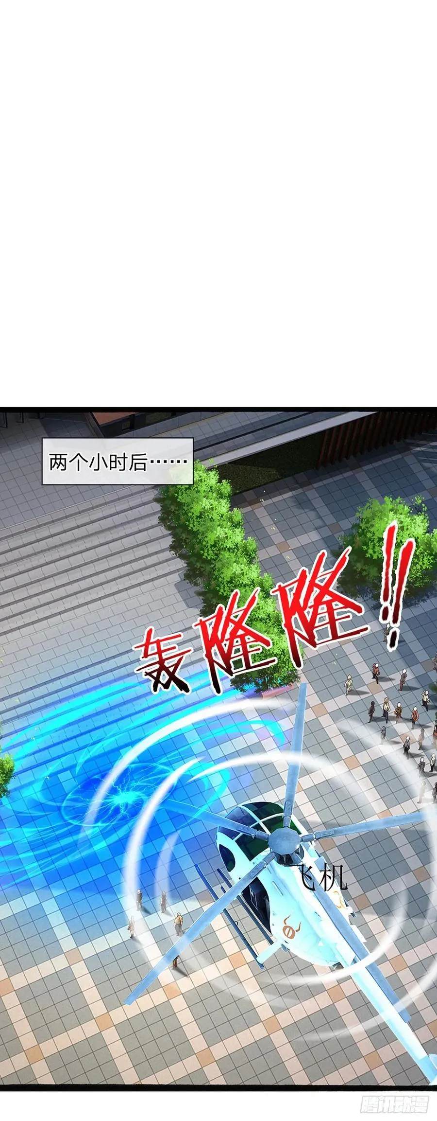 第331话 杀戮的冲动29