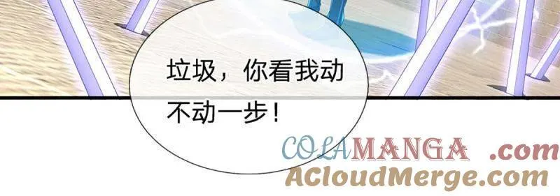 第353话 黔驴技穷，饶我一命72