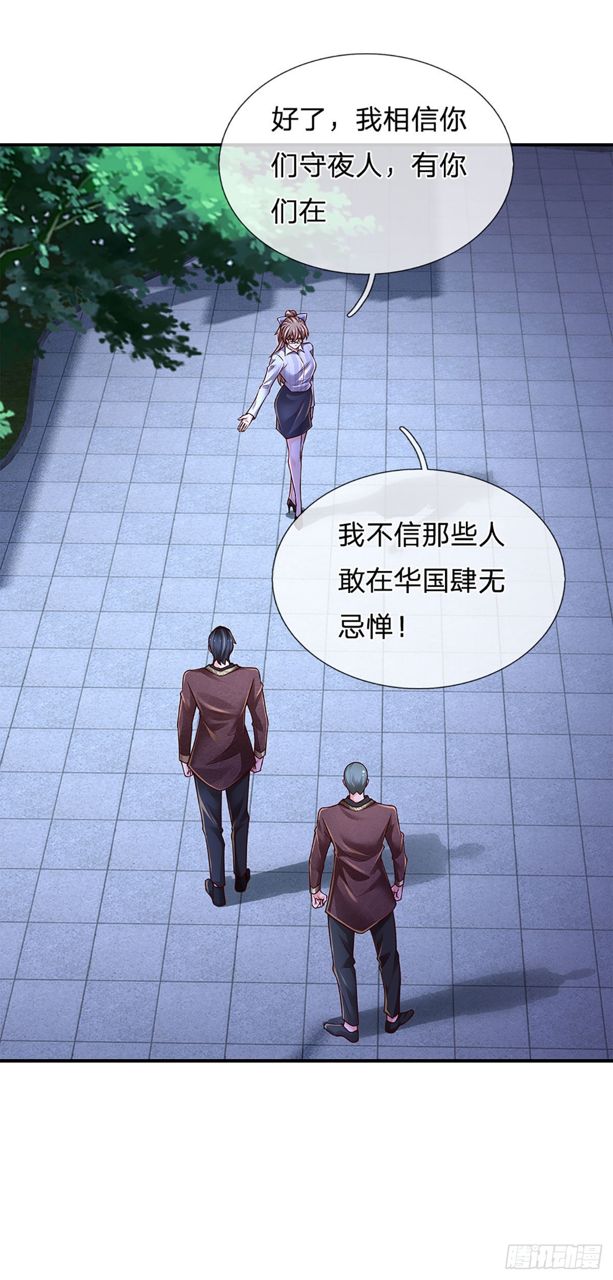 第190话 月黑风高夜19