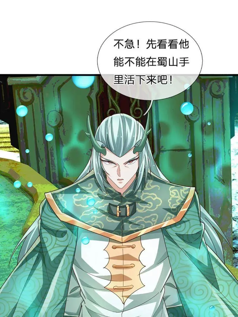 第351话 全球直播65