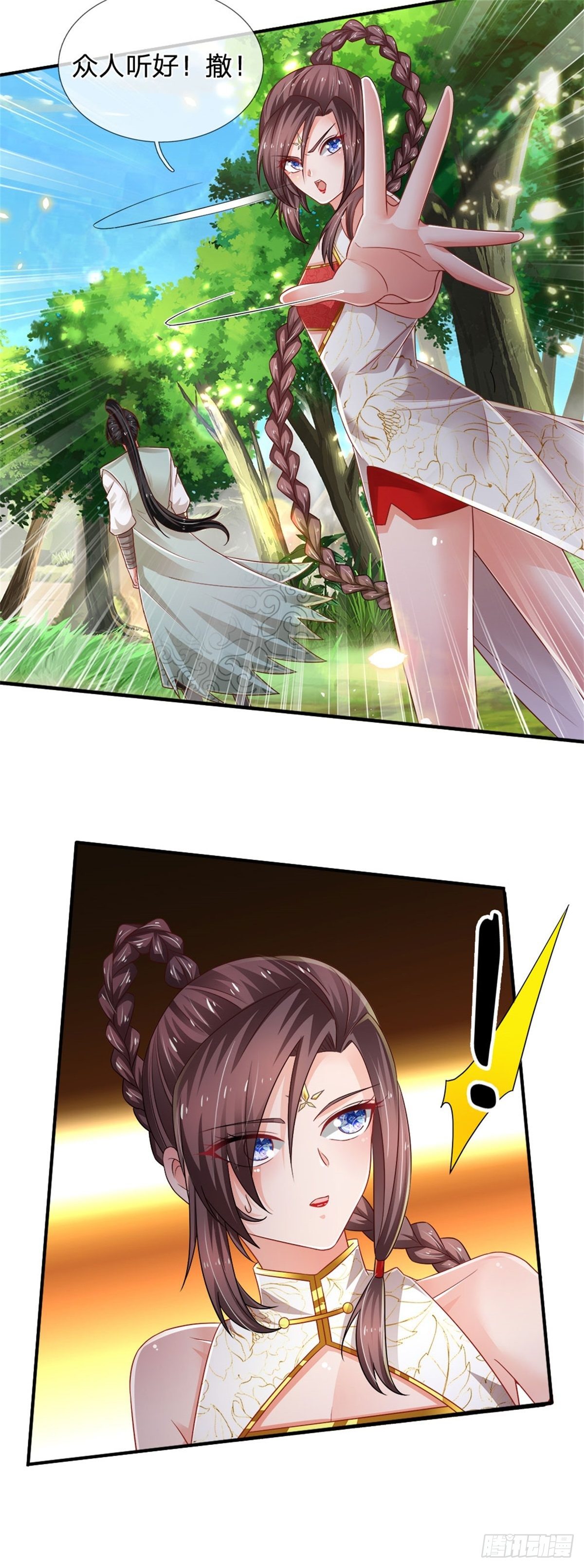 第86话 妖魔复苏4