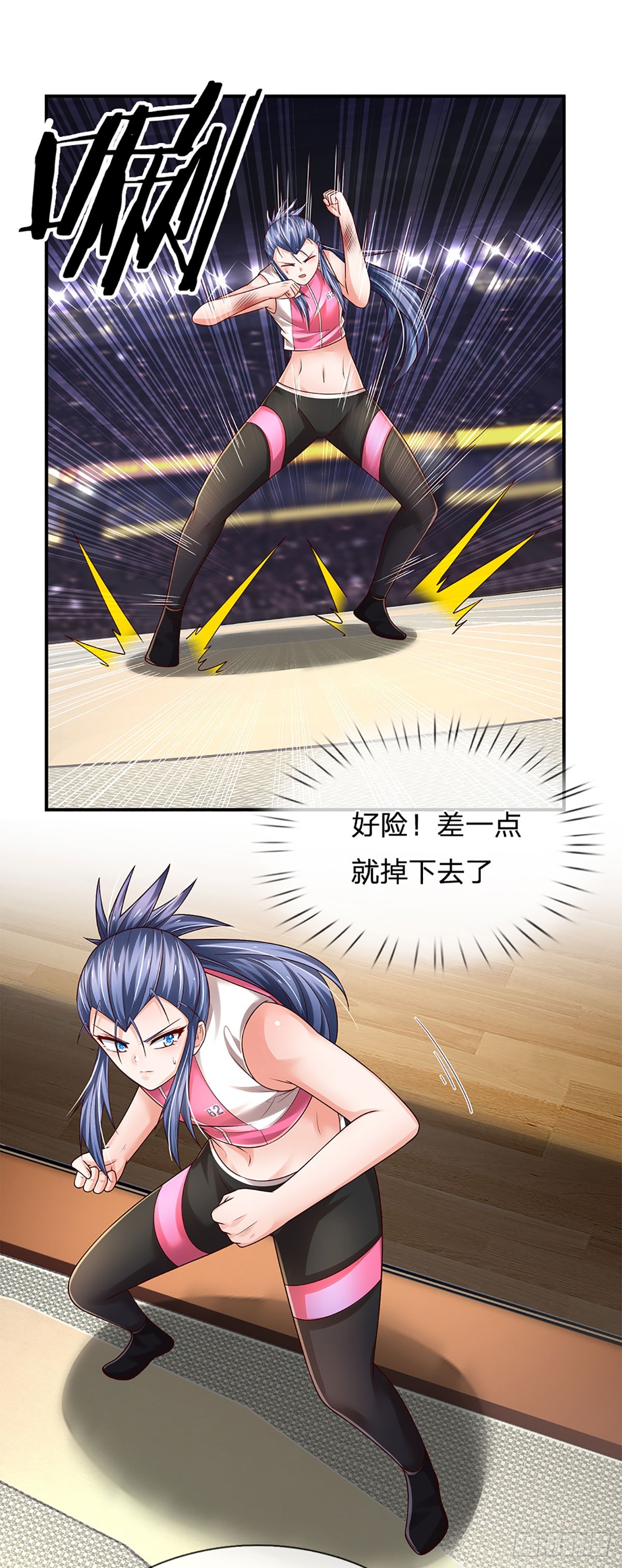 第206话 制胜之法5