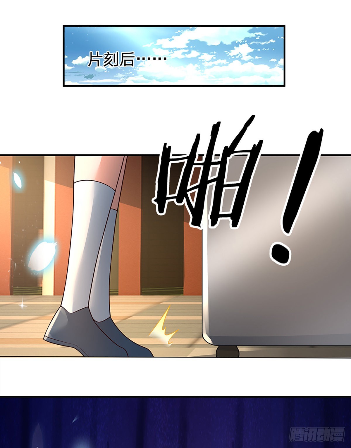 第185话 新生报到35