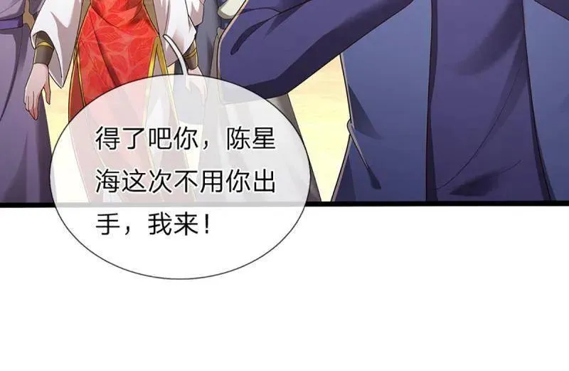第351话 全球直播17