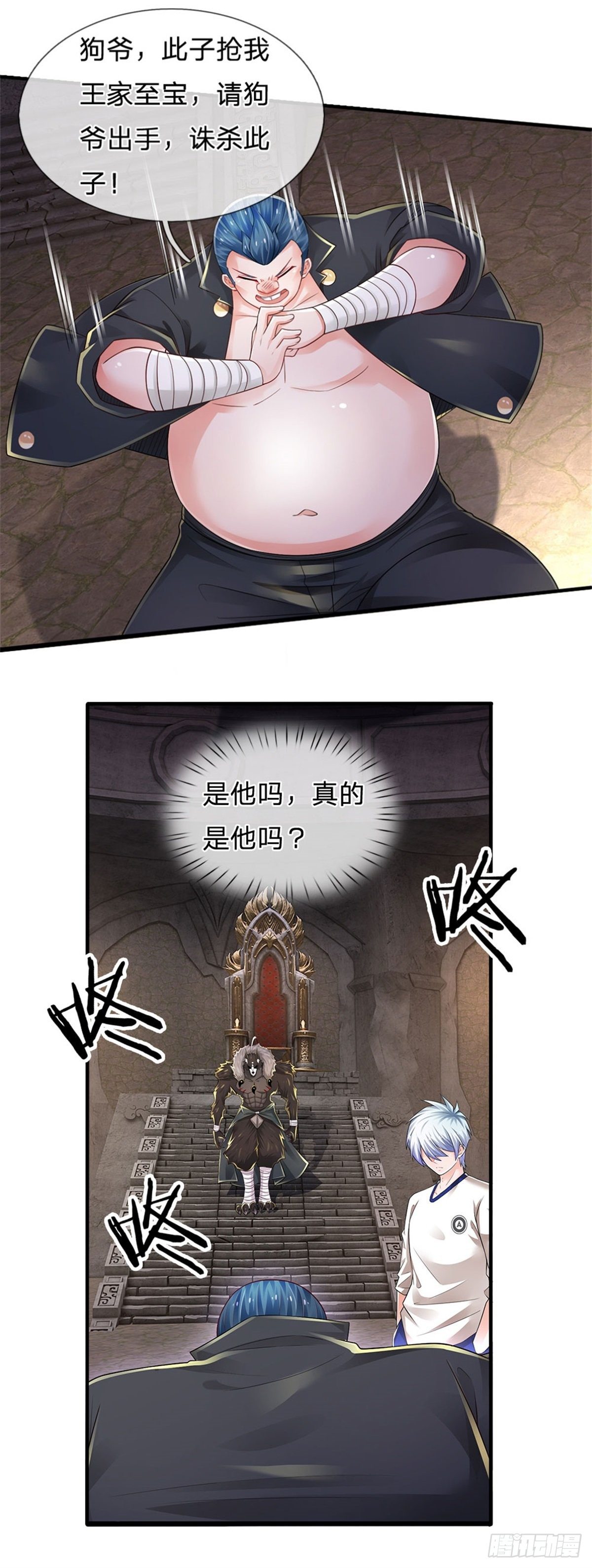 第104话 没错，就是他16