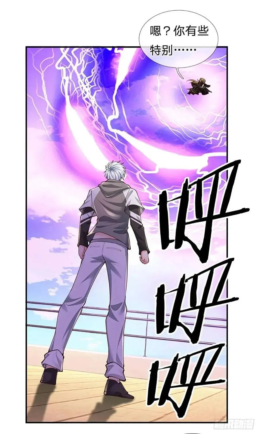 第296话 以人力对抗天威27