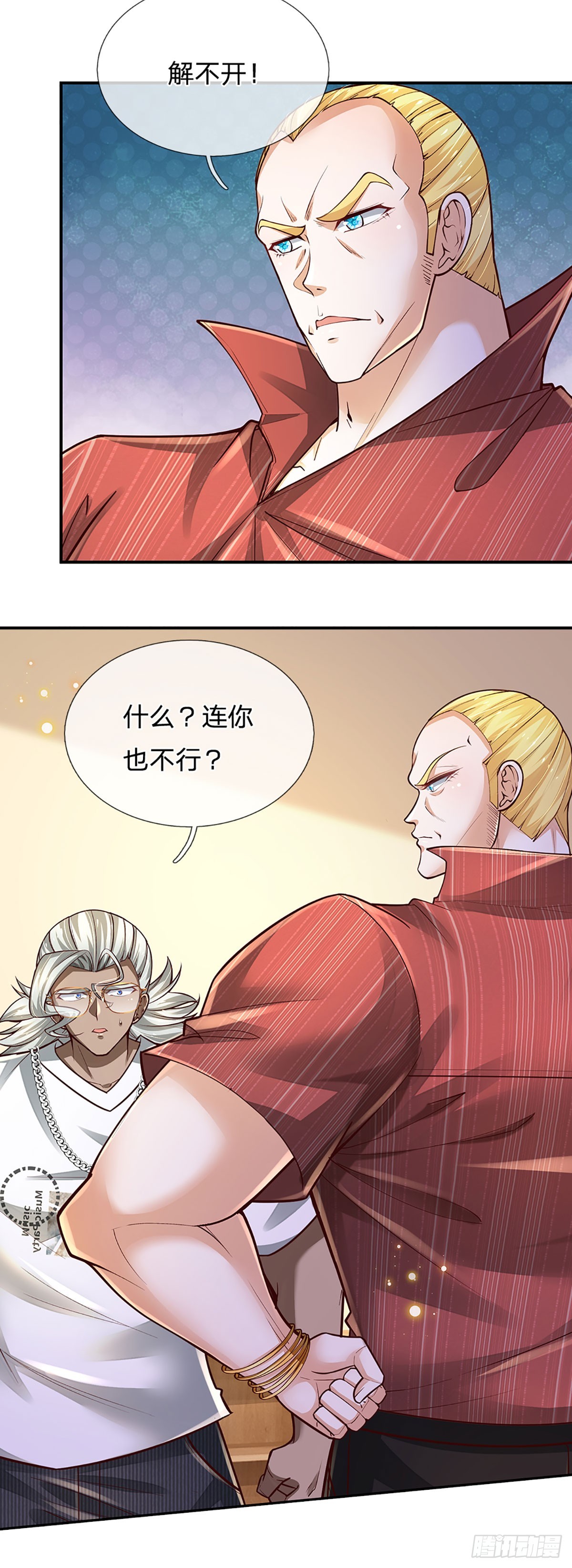 第209话 辱我武道，虽远必诛14