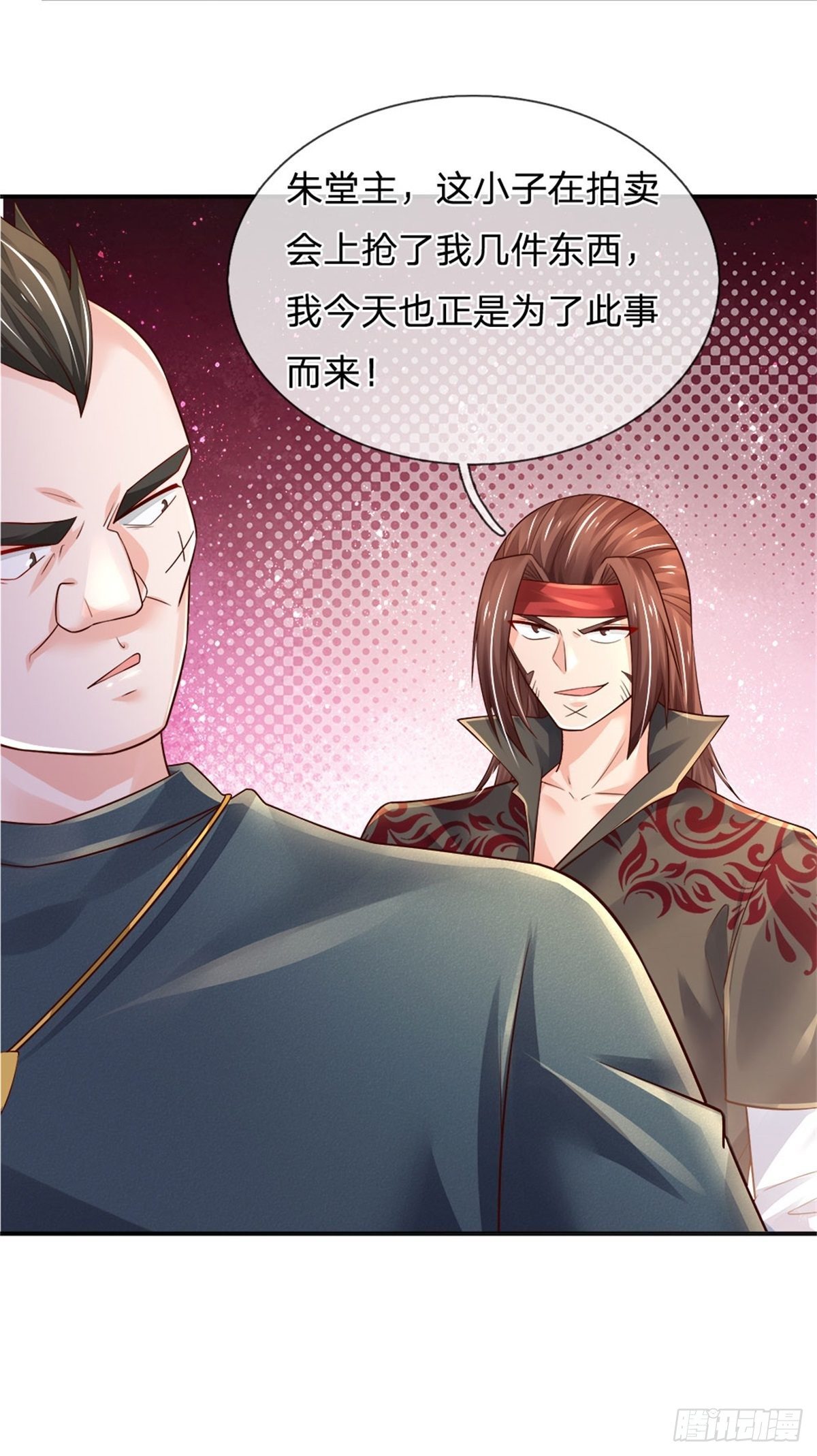 第79话 与虎谋皮17