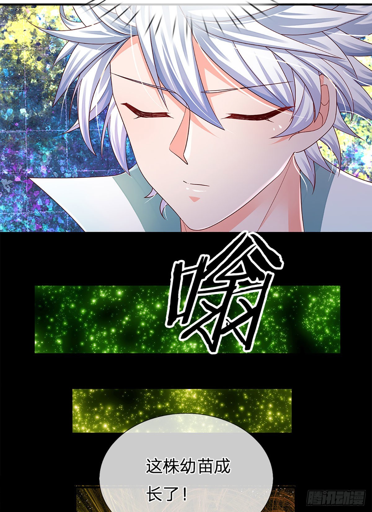 第181话 化石为土26
