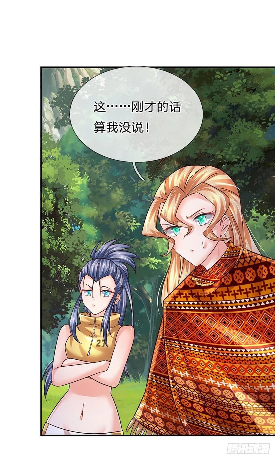 第281话 来日方长？没必要17