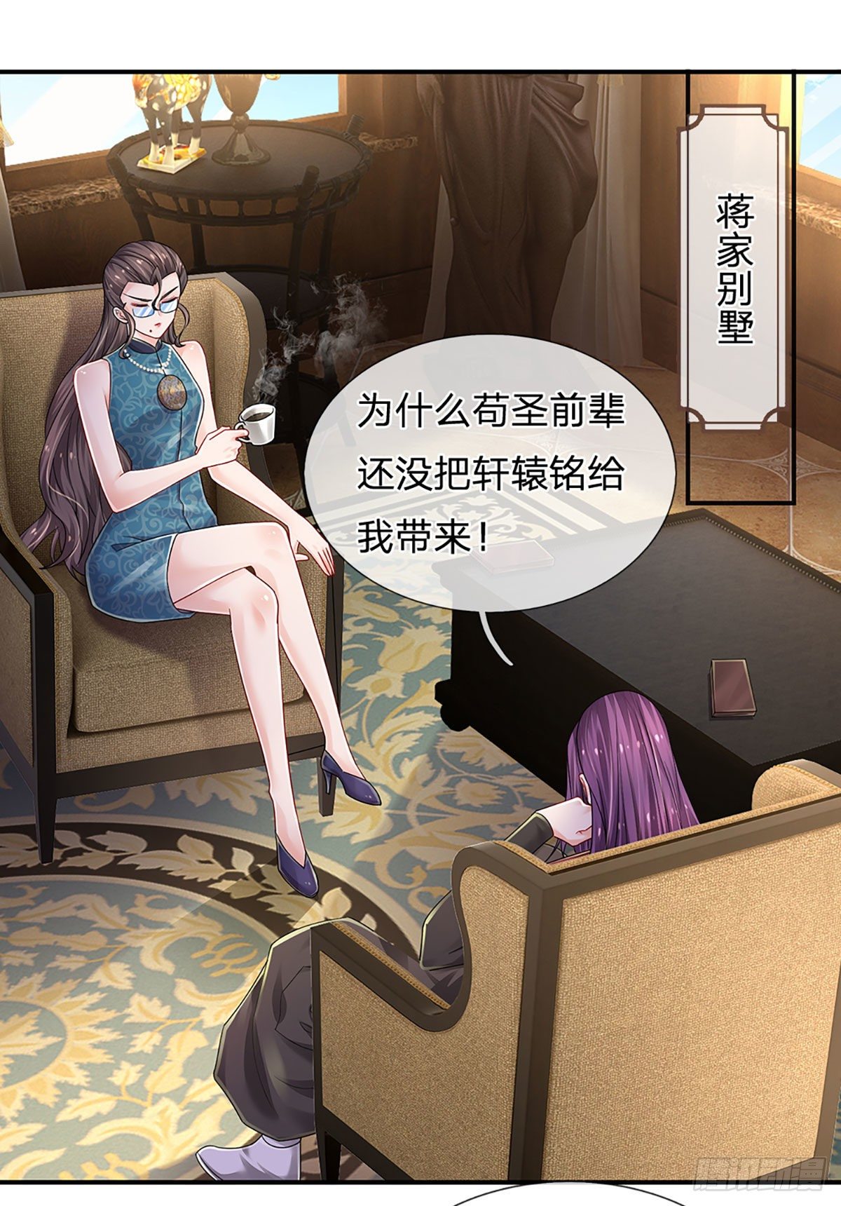 第127话 冤种一家13