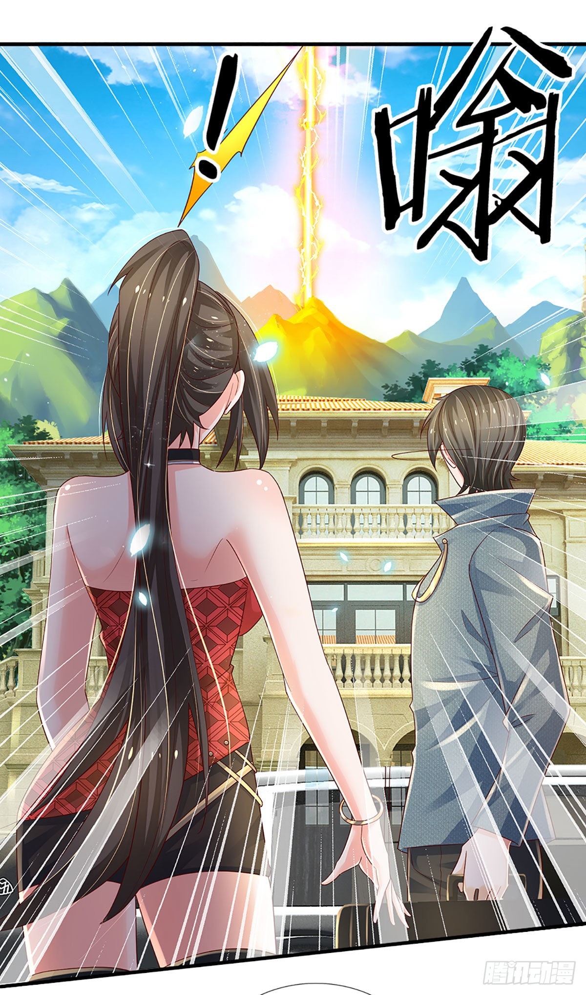 第150话 遗迹出世，列仙降临16