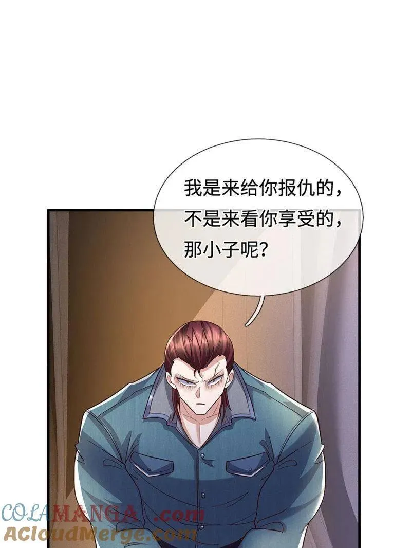 第359话 真假没那么重要9