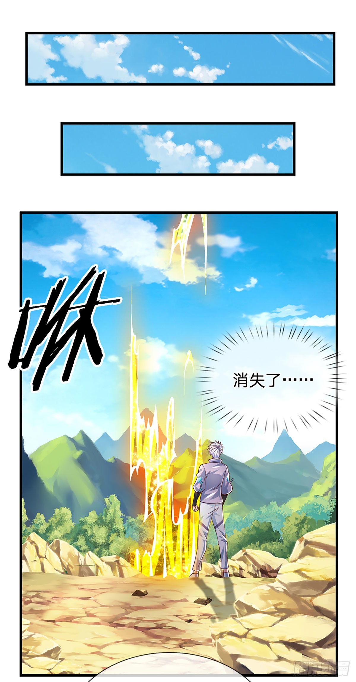 第150话 遗迹出世，列仙降临19