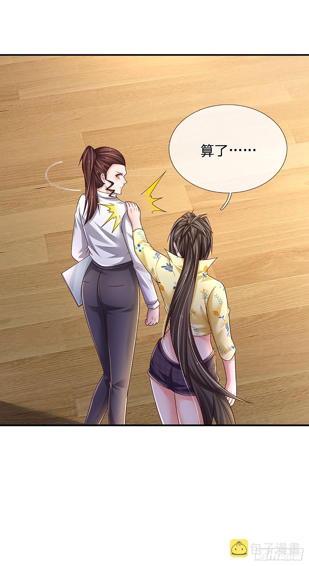 第211话 豪族恩怨30