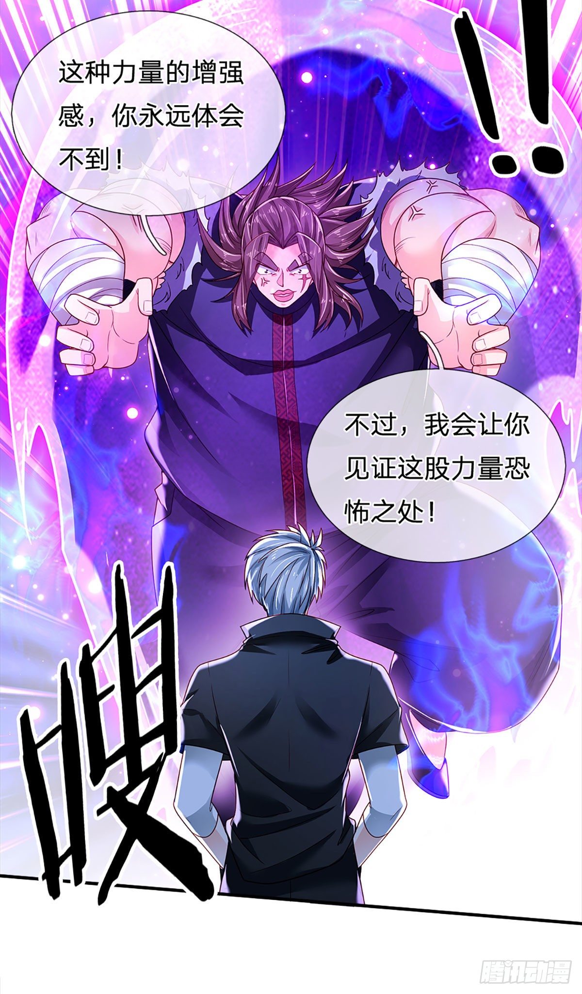 第136话 为什么受伤的总是我5
