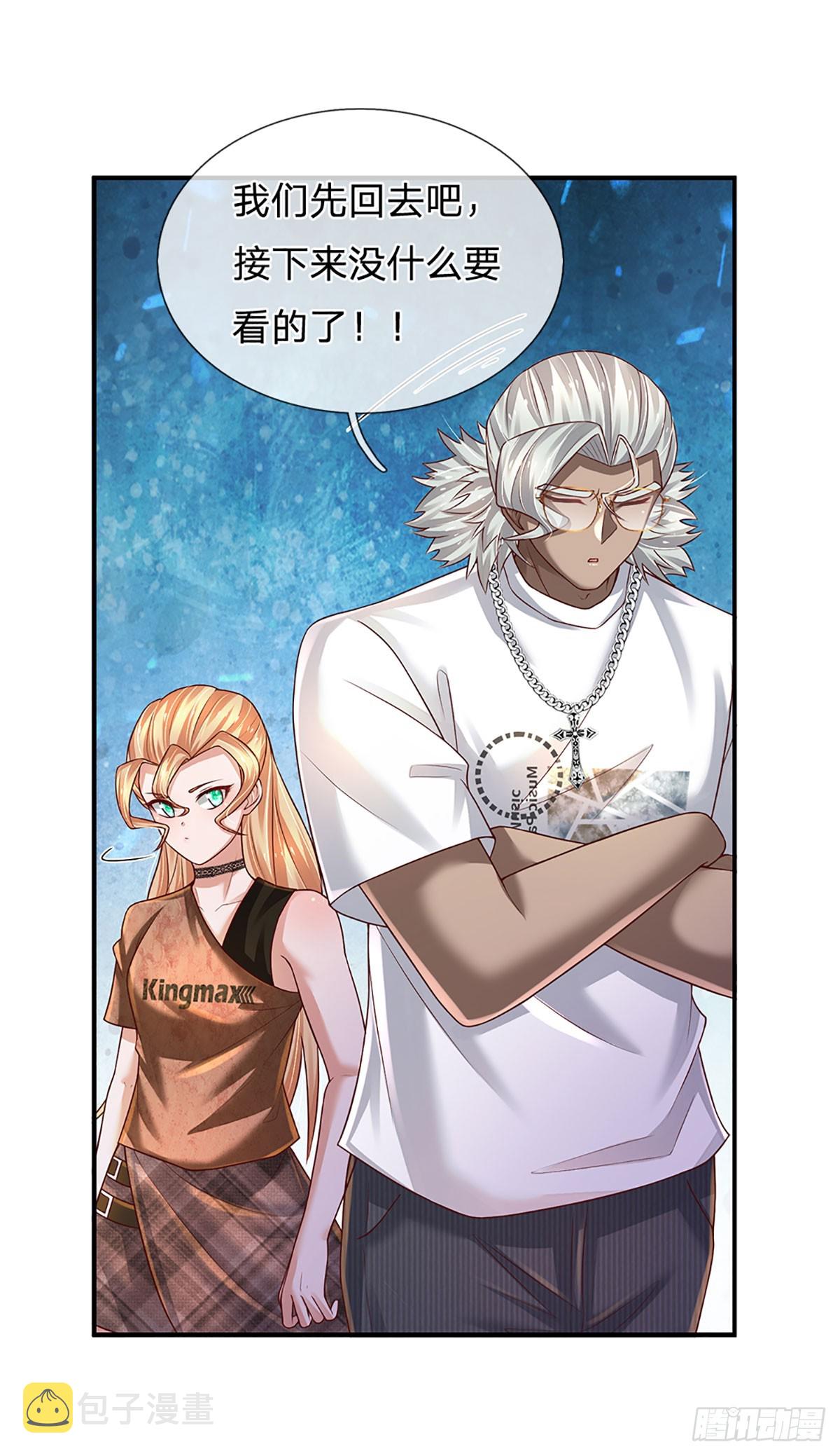 第207话 一招制敌，反败为胜8