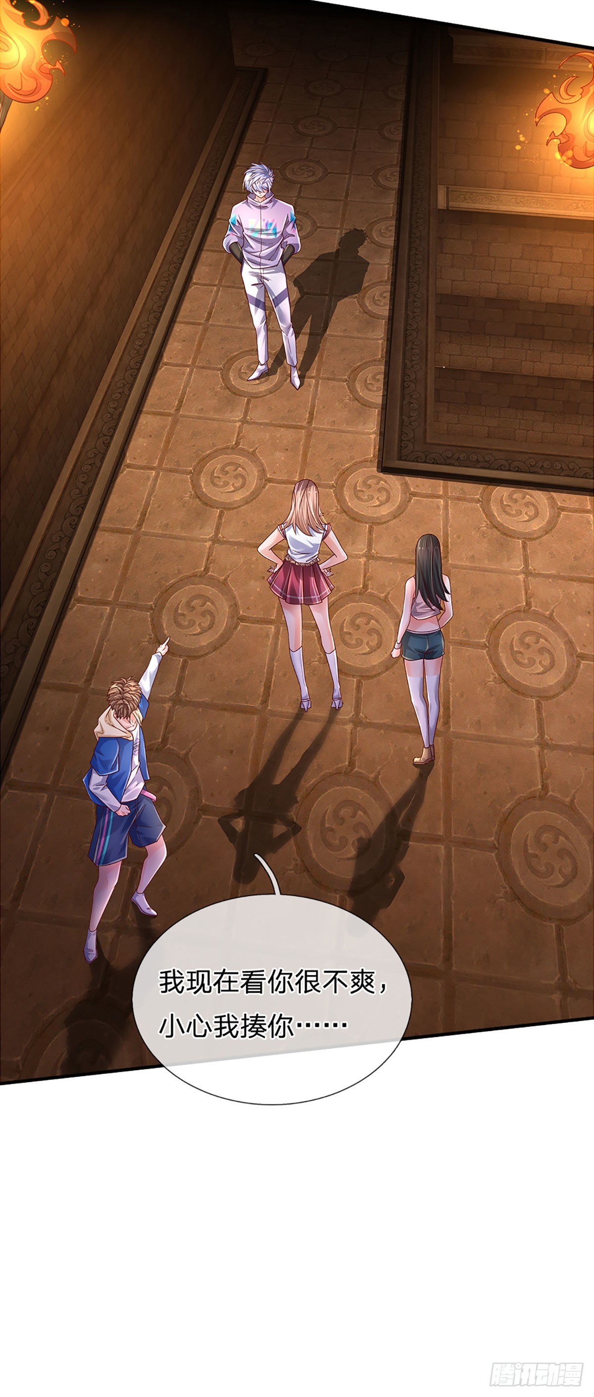 第160话 鬼打墙15