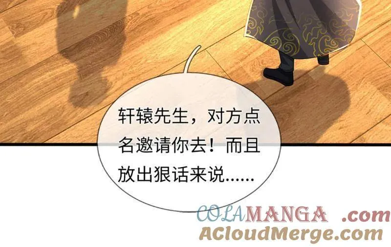 第356话 这么简单，不早说！36
