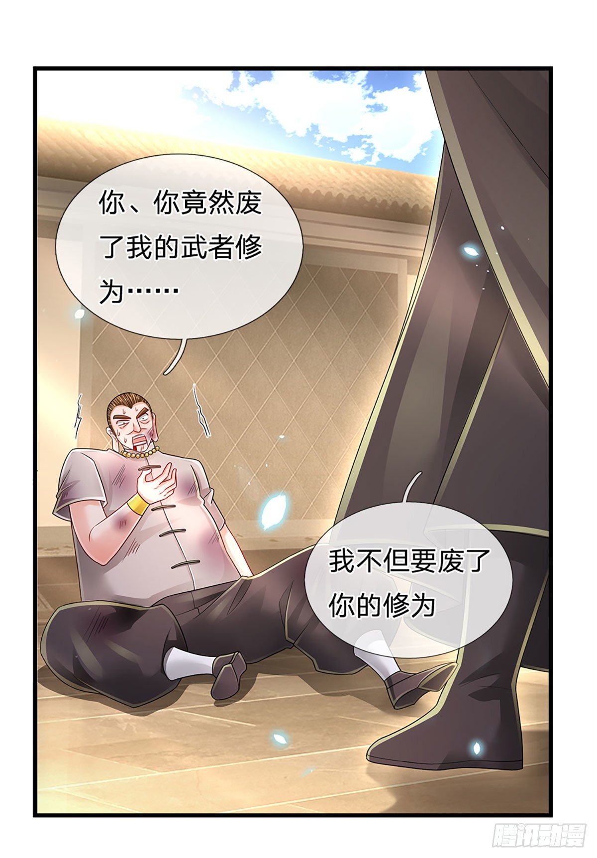 第136话 为什么受伤的总是我22
