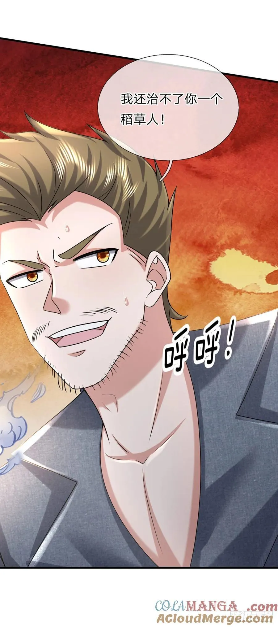 第335话 一滴血足矣2