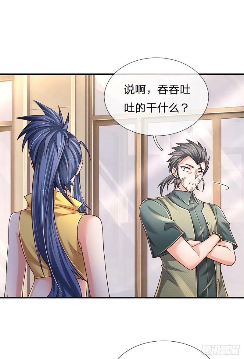 第254话 承受不住，打破格局11