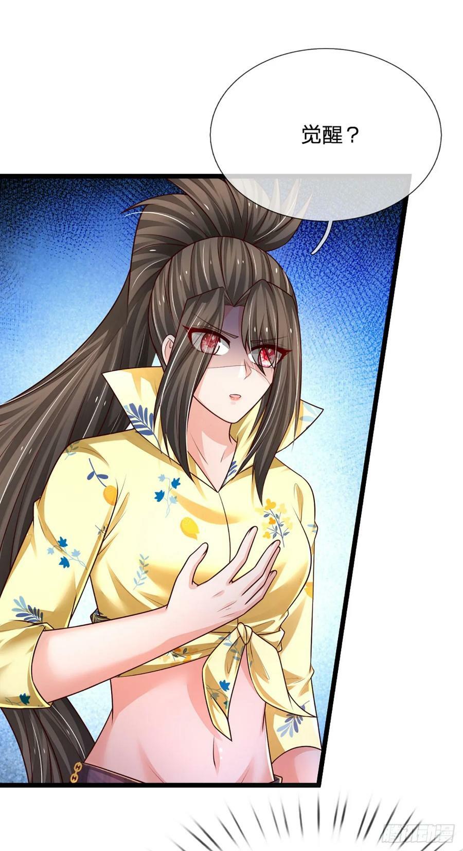 第239话 意外之后……23