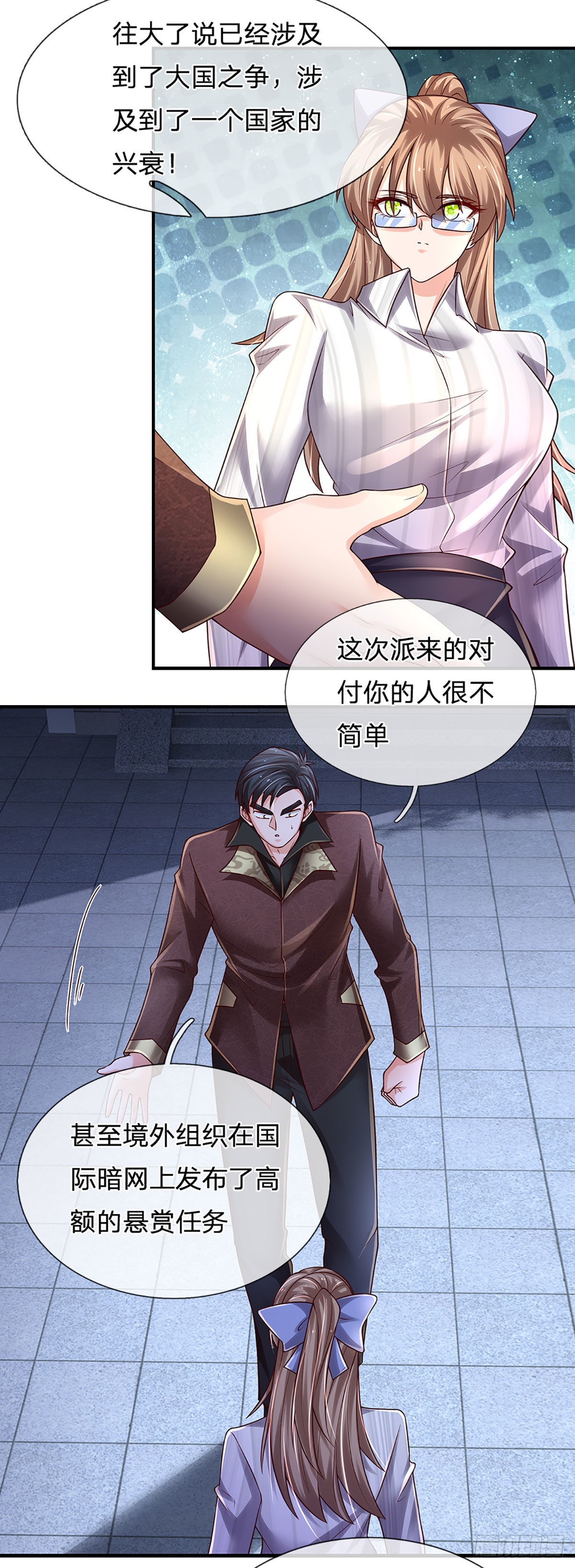 第190话 月黑风高夜13