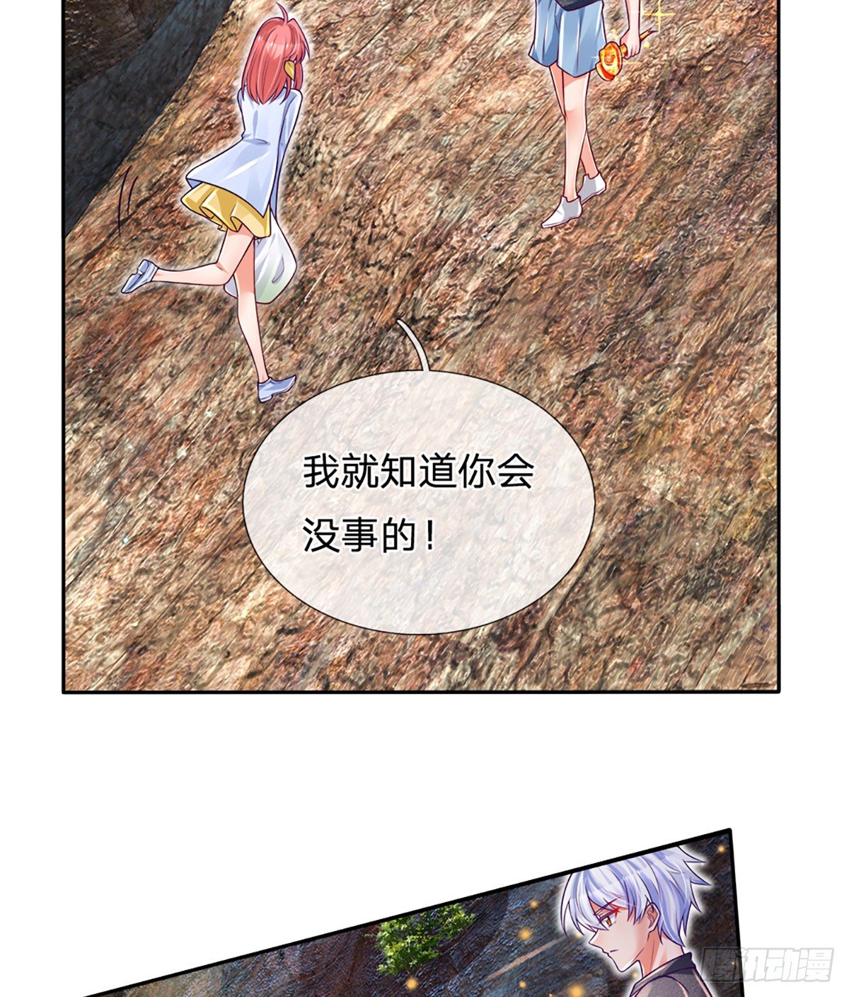 第24话 凭我手里有枪10
