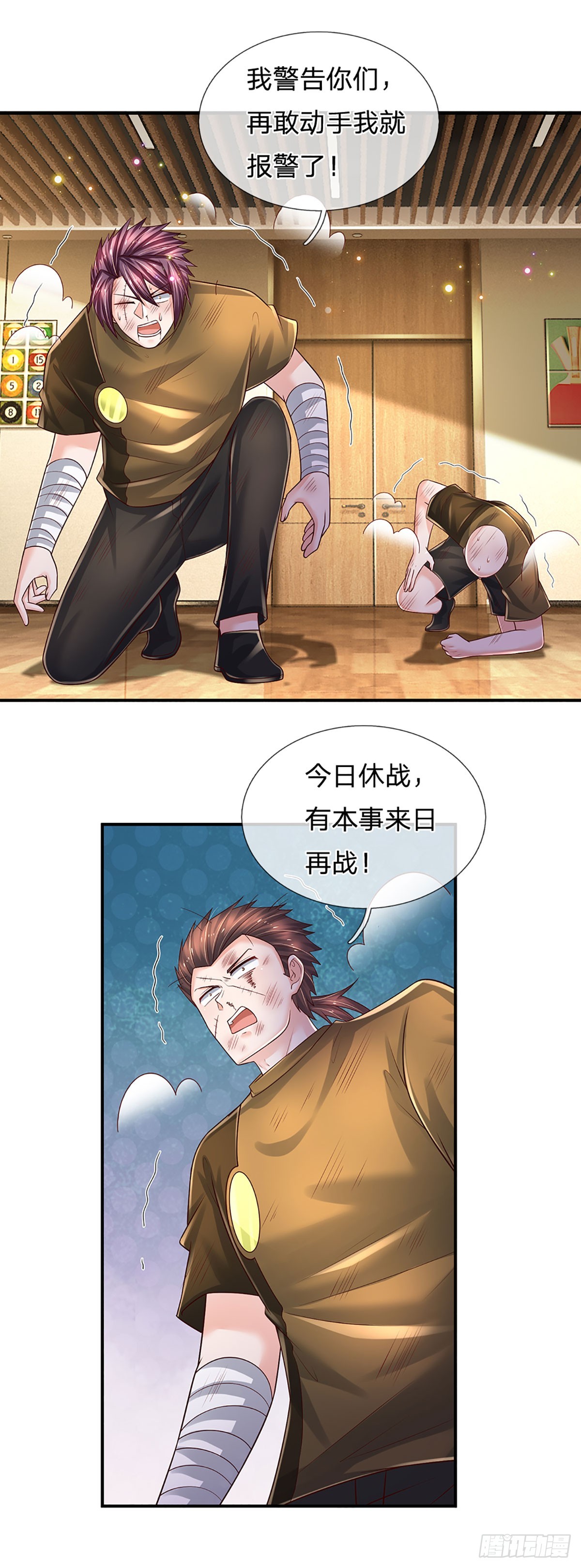 第216话 无情陪练，令人害怕20