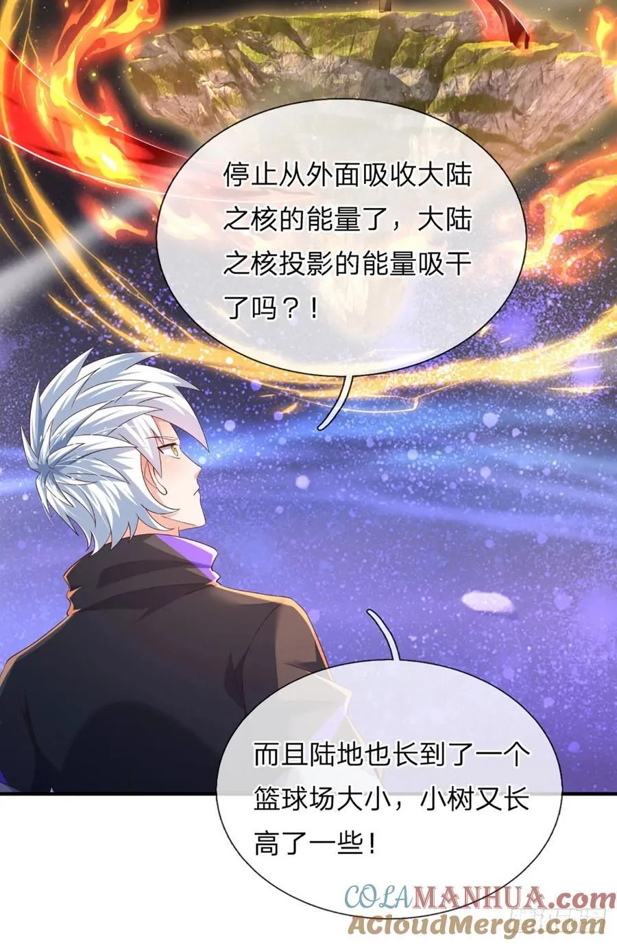 第321话 修炼盛世来临24