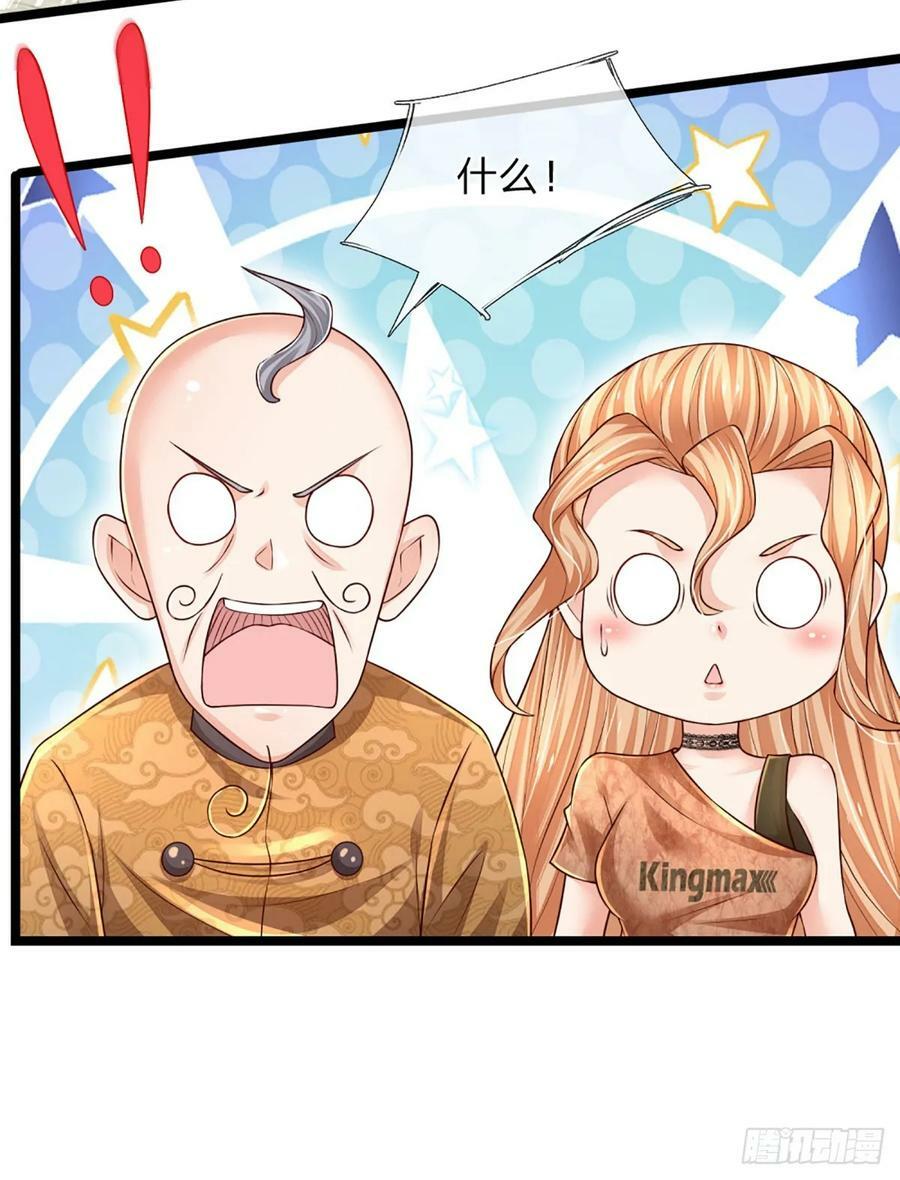 第250话 你小子是第一个25