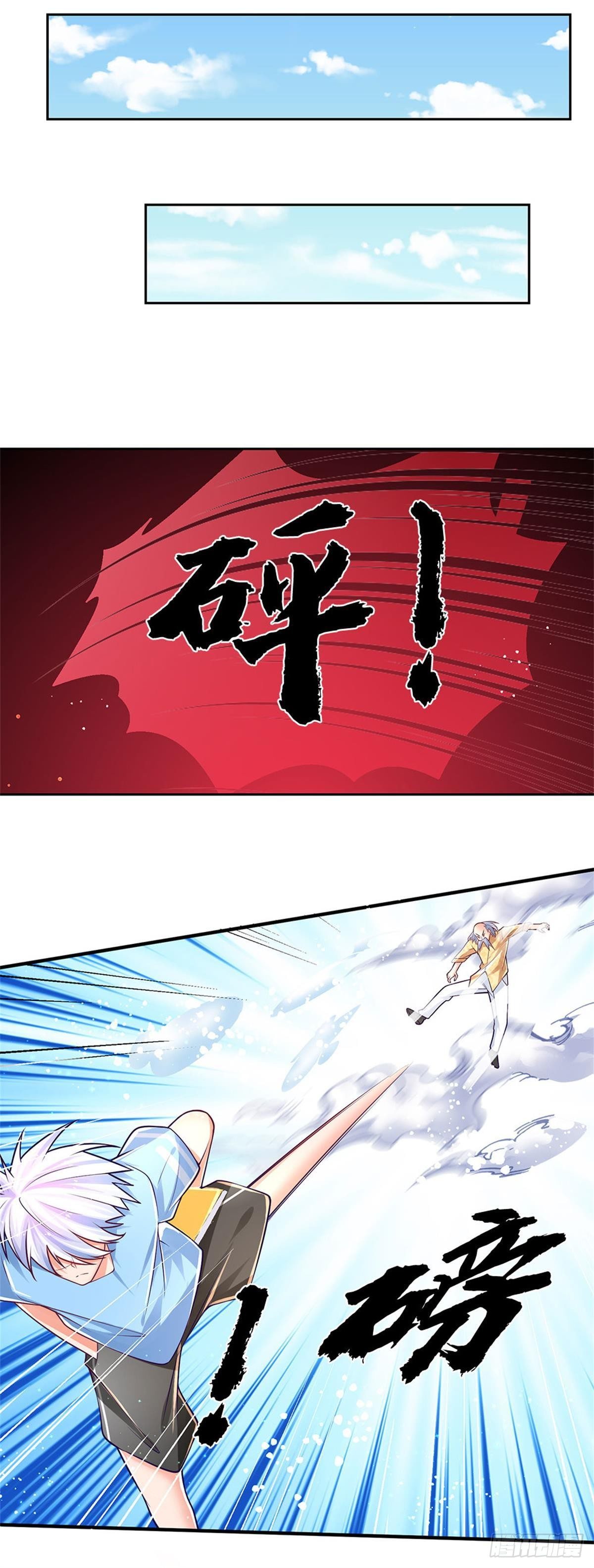 第9话 麻烦事真多9