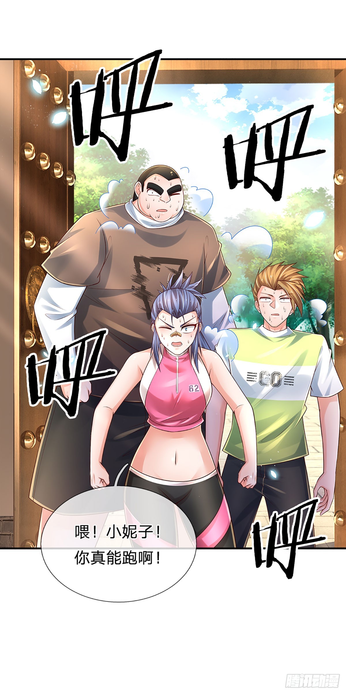 第195话 出尔反尔，找回场子42